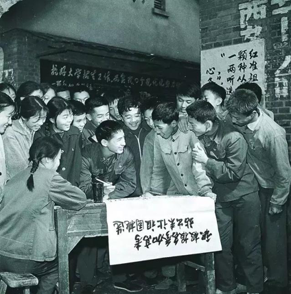 1977年，全国恢复高考，南京高考学生考前表决心。