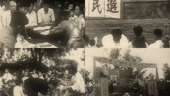 1953年第一次全国人口普查